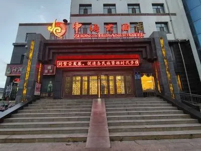 guest photo