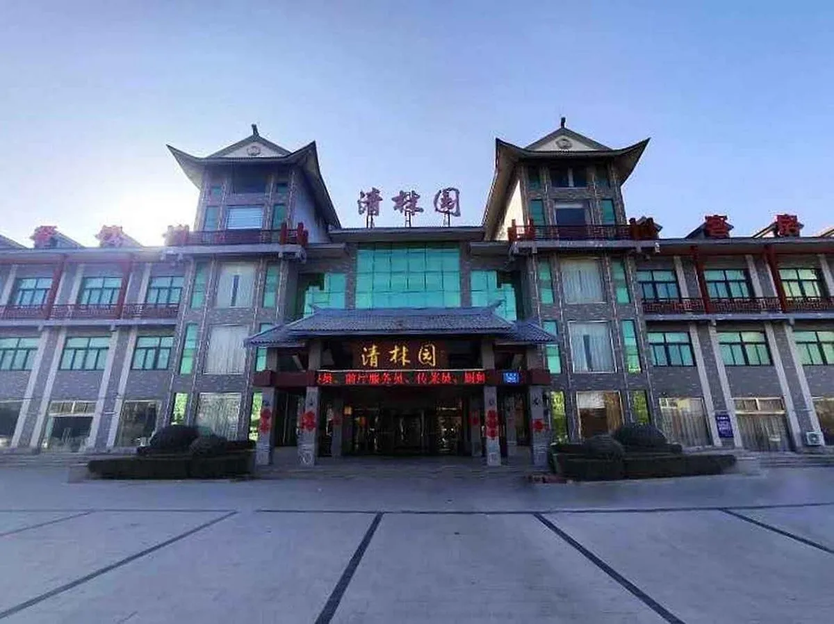 Changle Qinglin Yuan Grand Hotel