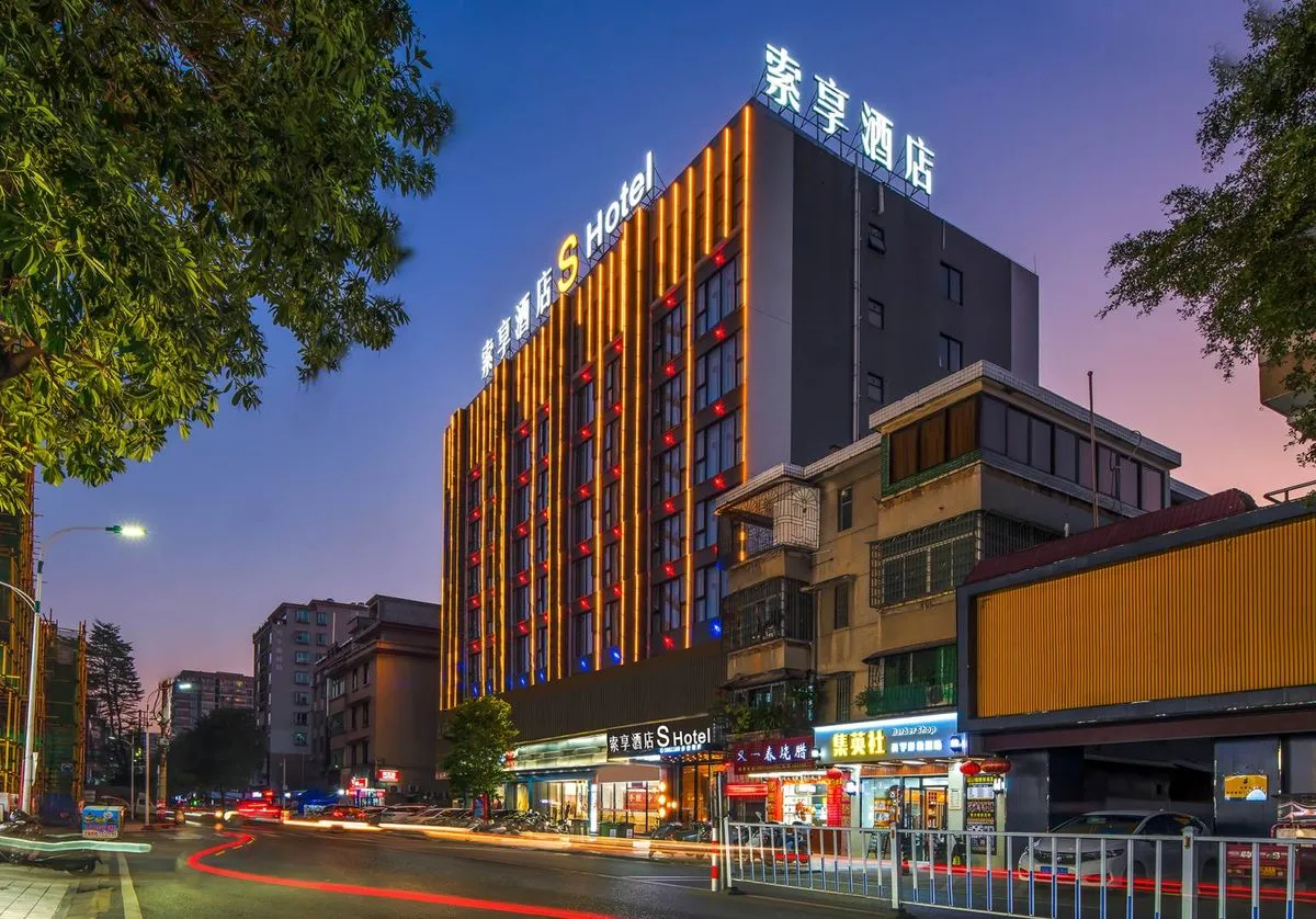 Huaiji Suoxiang Hotel Sh Ot El