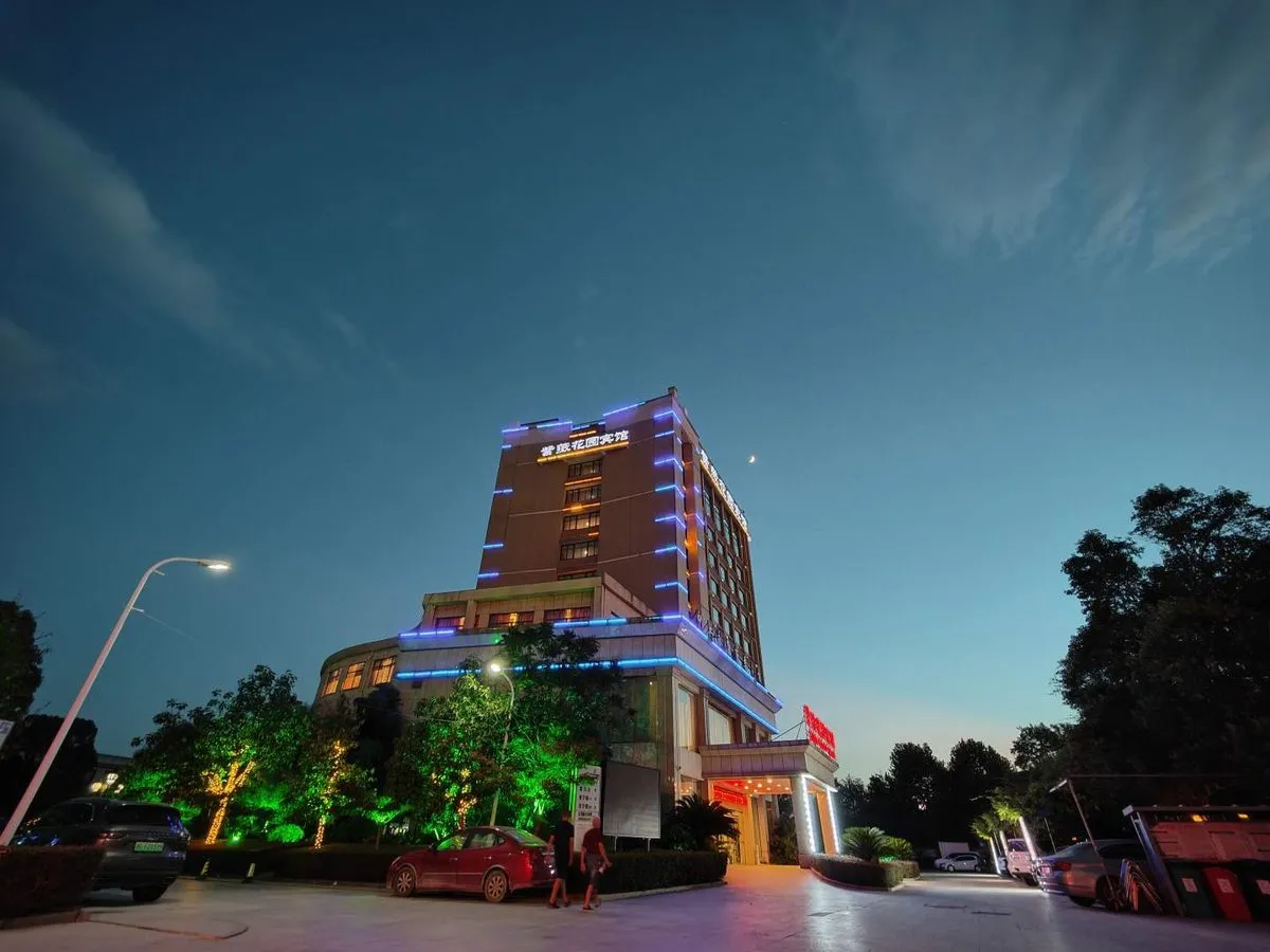 Yongkang Ziwei Grand Hotel Fendian