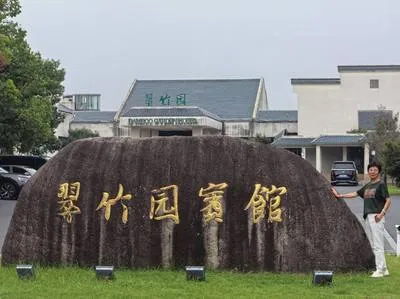 guest photo