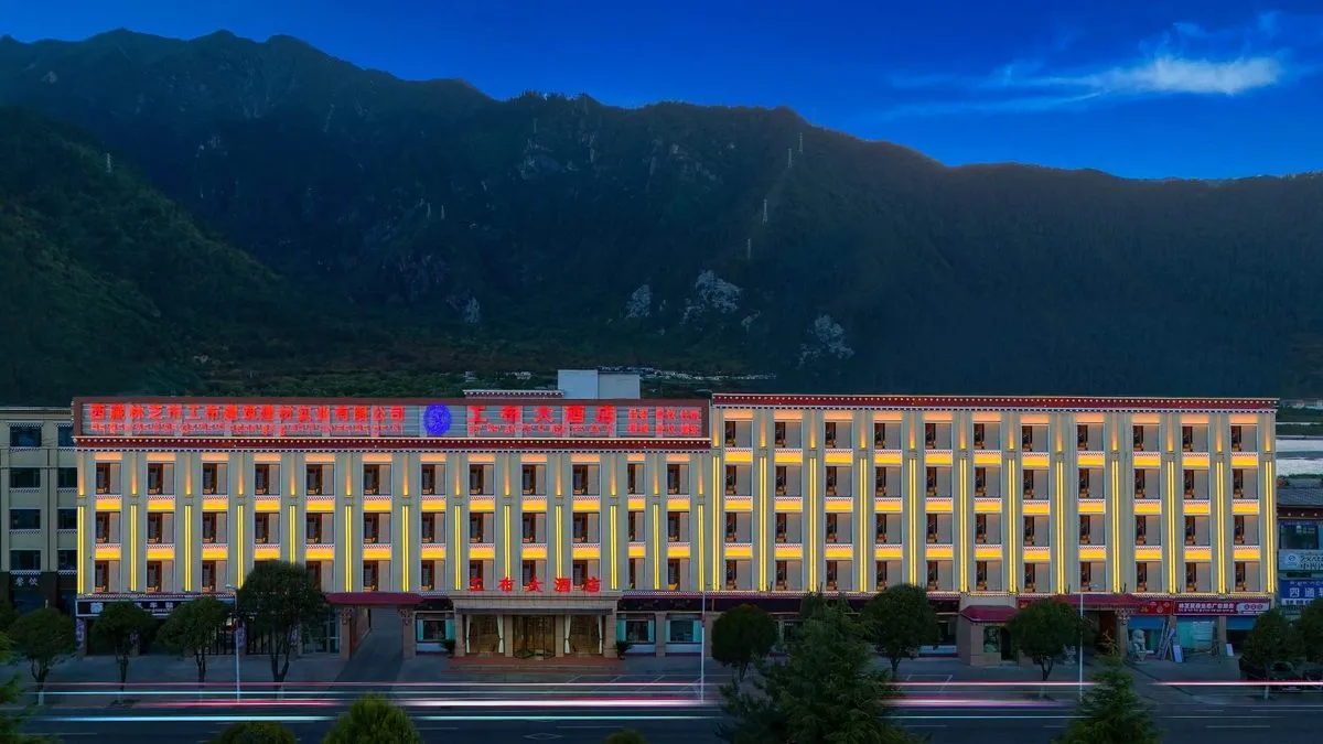 Gongbuda Hotel