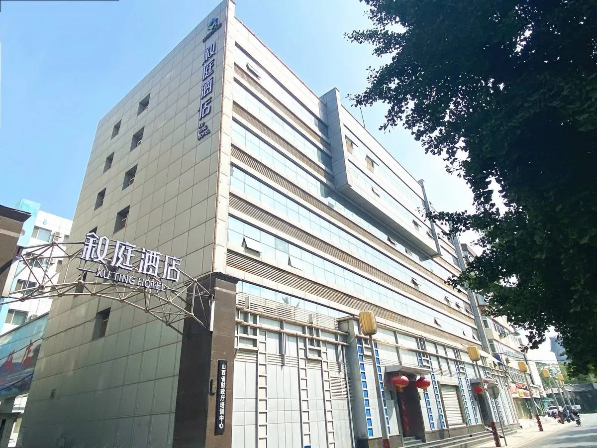 Shanxi Xuting Liuxiang Hotel
