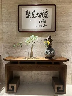 guest photo