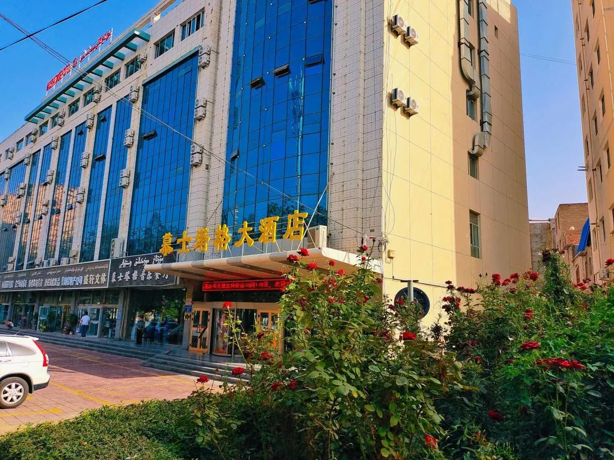 Mushitage Grand Hotel