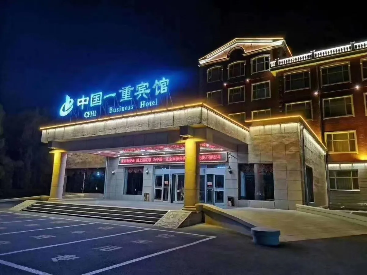 Yizhong Wuliu Hotel