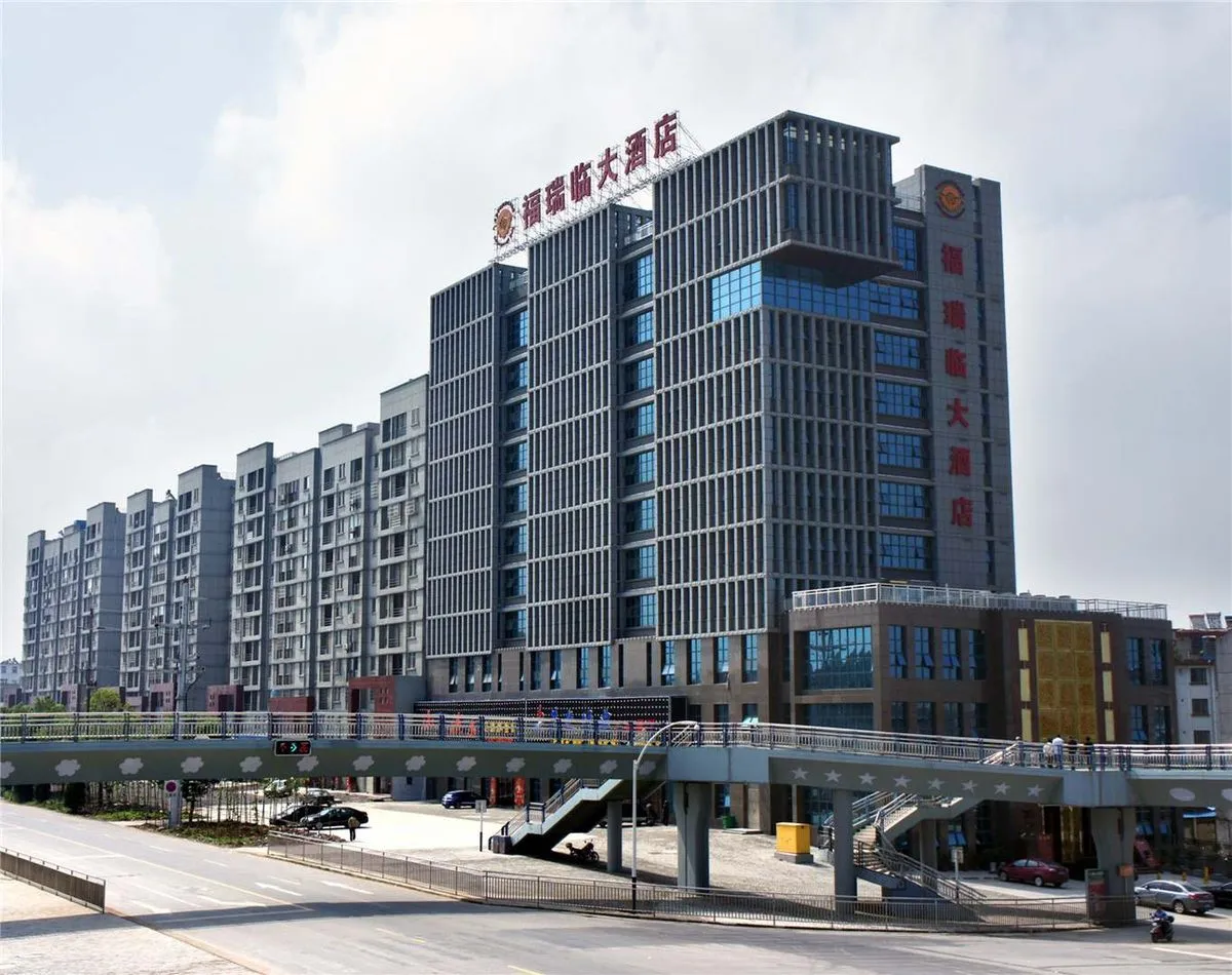 Lujiang Furui Lin Grand Hotel