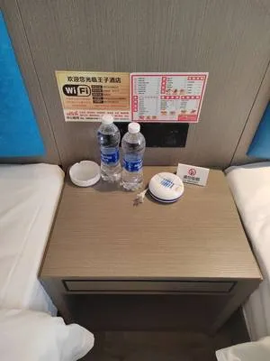 guest photo