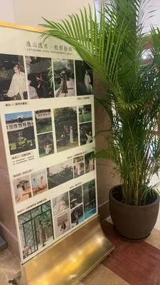 guest photo