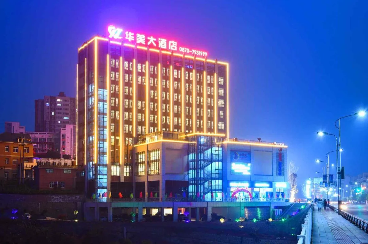 Suijiang Huamei Touzi