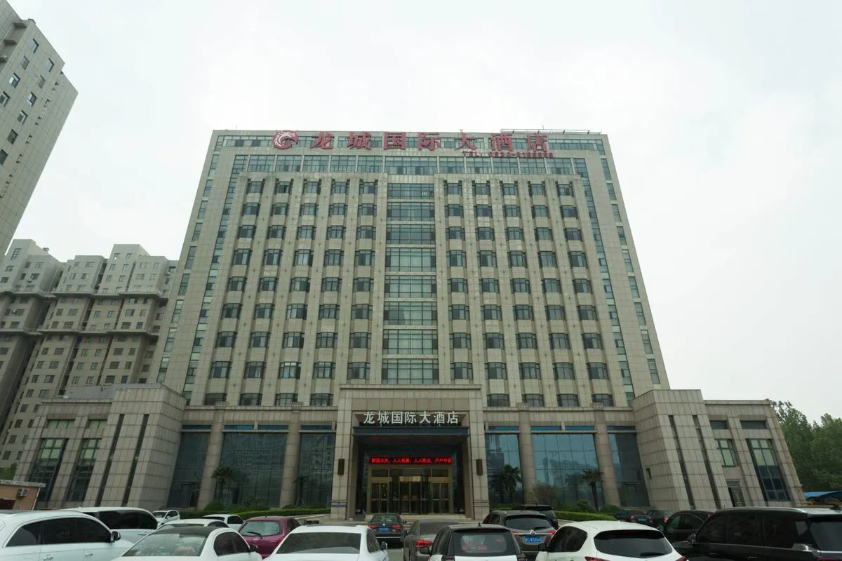 Juye Longcheng International Grand Hotel