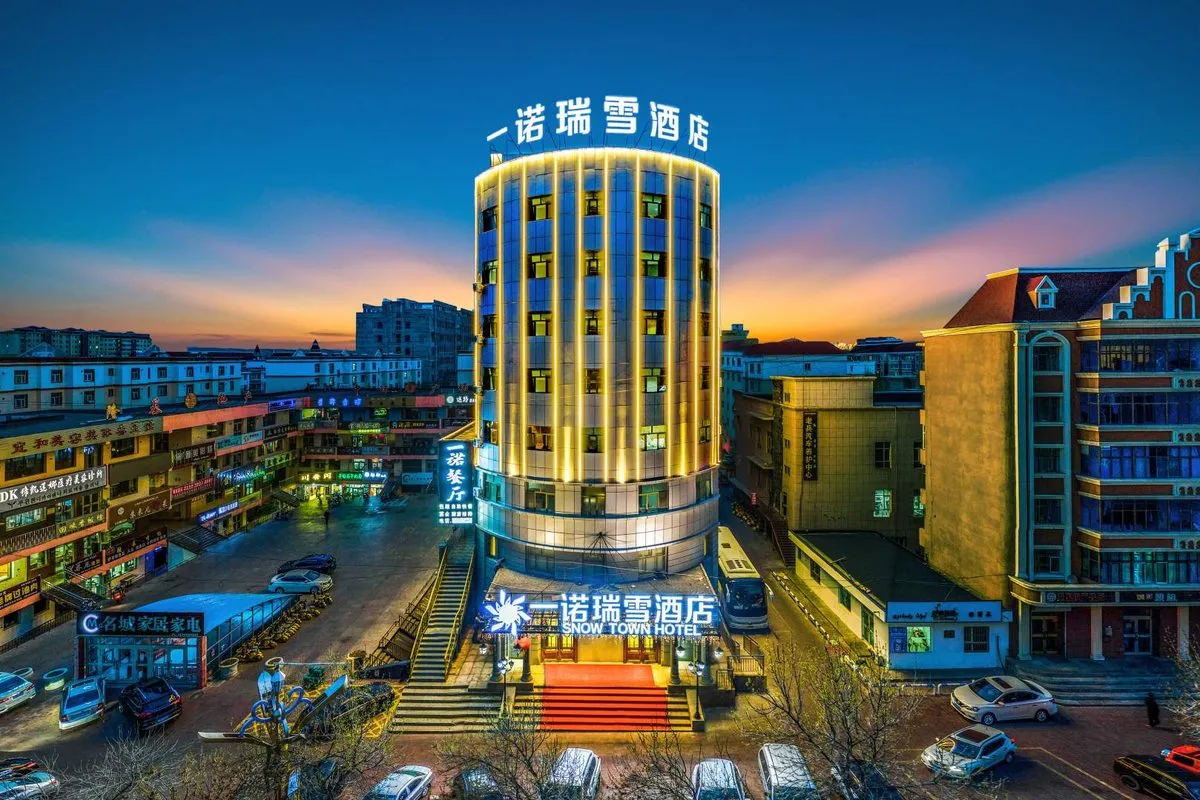 Fuyun Yinuo Ruixue Hotel