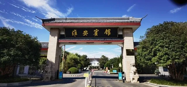 Huaian Hotel