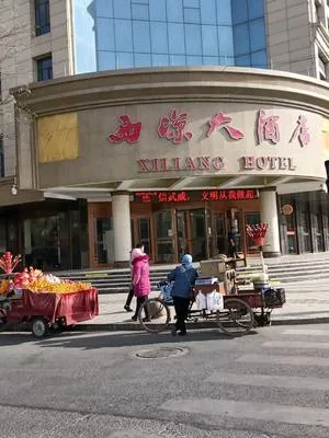 guest photo