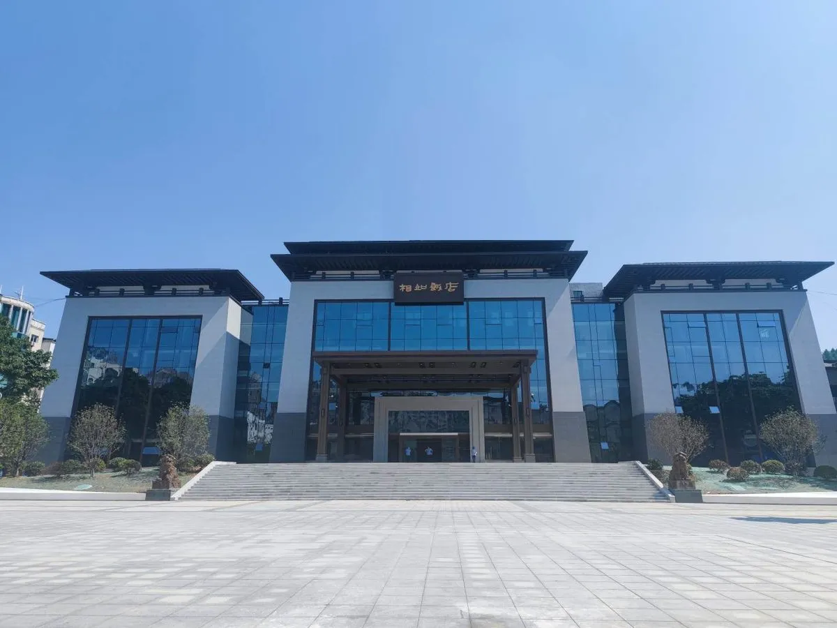 Pengan Xiangru Hotel