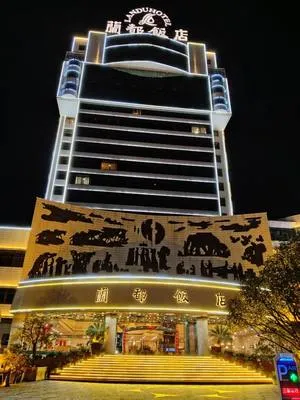 guest photo