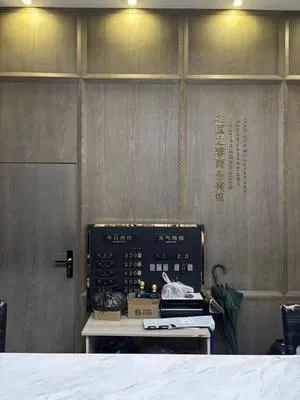 guest photo