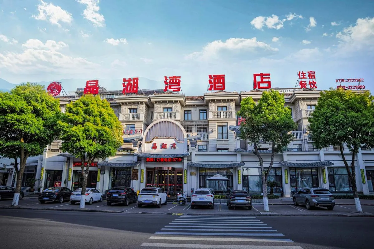 Fangxian Jinghu Wan Hotel