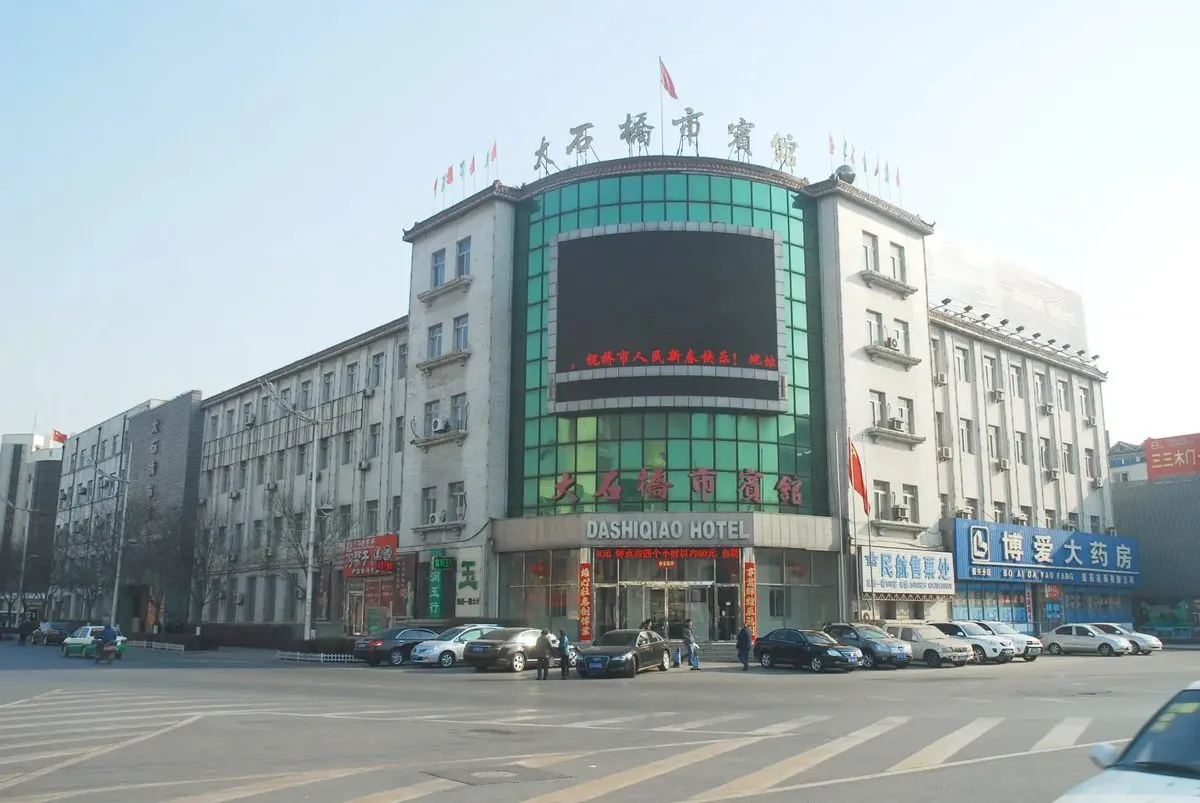 Dashiqiao Shi Hotel
