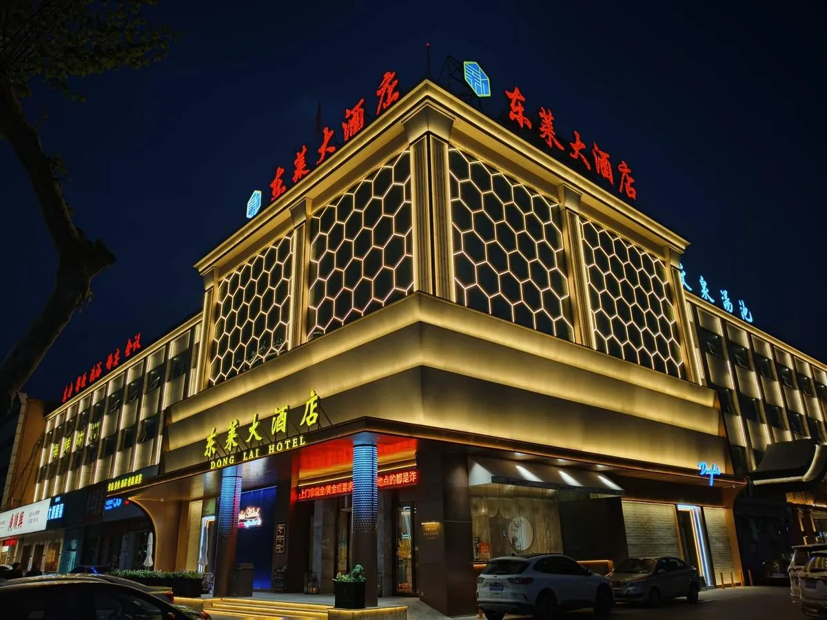 Laizhou Donglai Grand Hotel