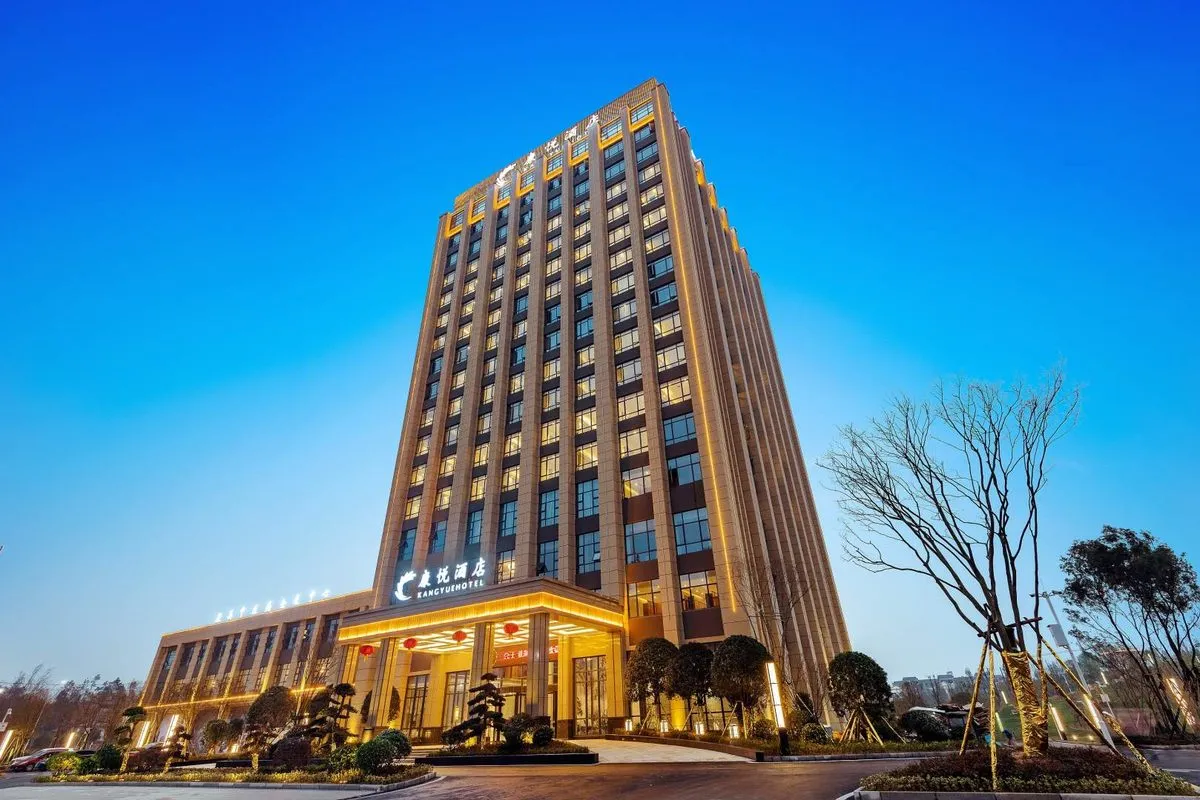 Xianning Tongcheng Kangyue Hotel