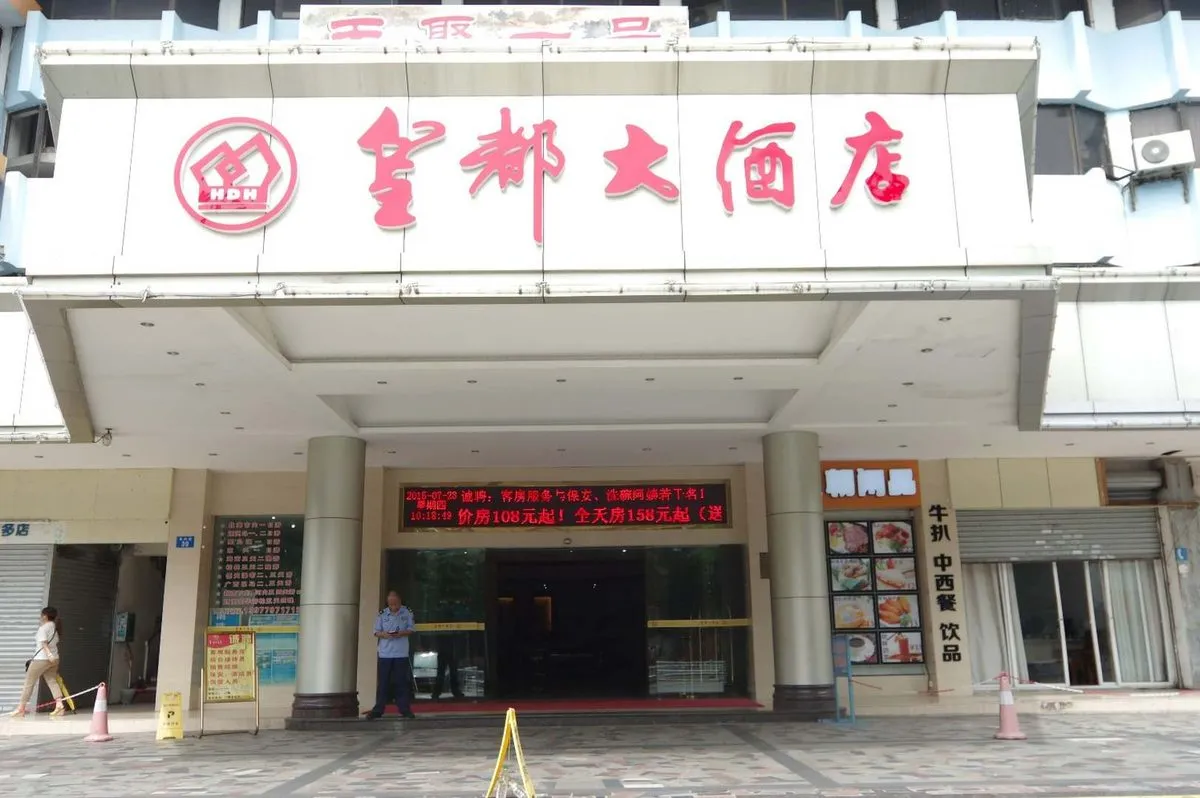 Beihai Xinhuang Dou Grand Hotel