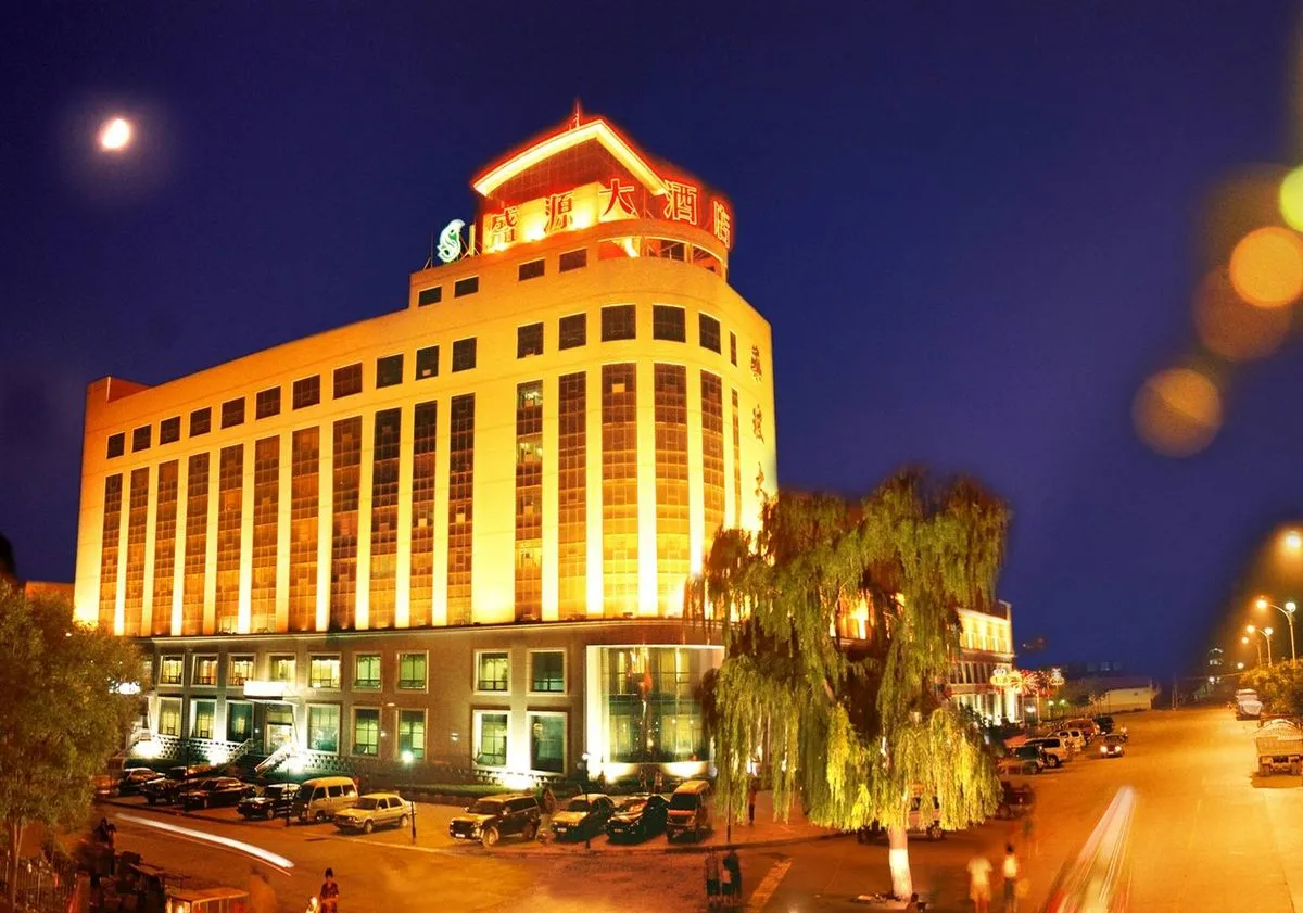 Yiyuan Shengyuan Grand Hotel