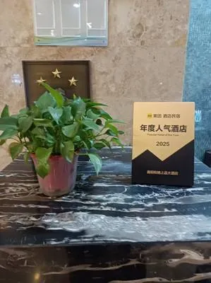 guest photo