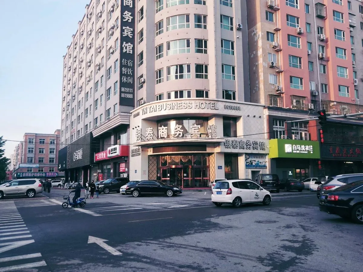 Fengcheng Yintai Shangwu Hotel