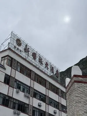 guest photo