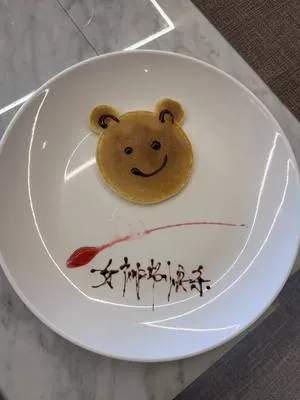 guest photo