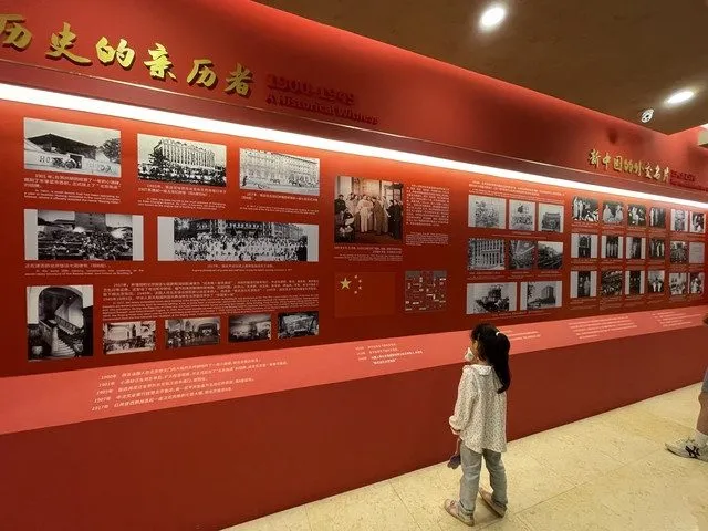 Beijing Hotel