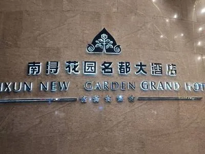 guest photo