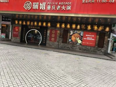 guest photo