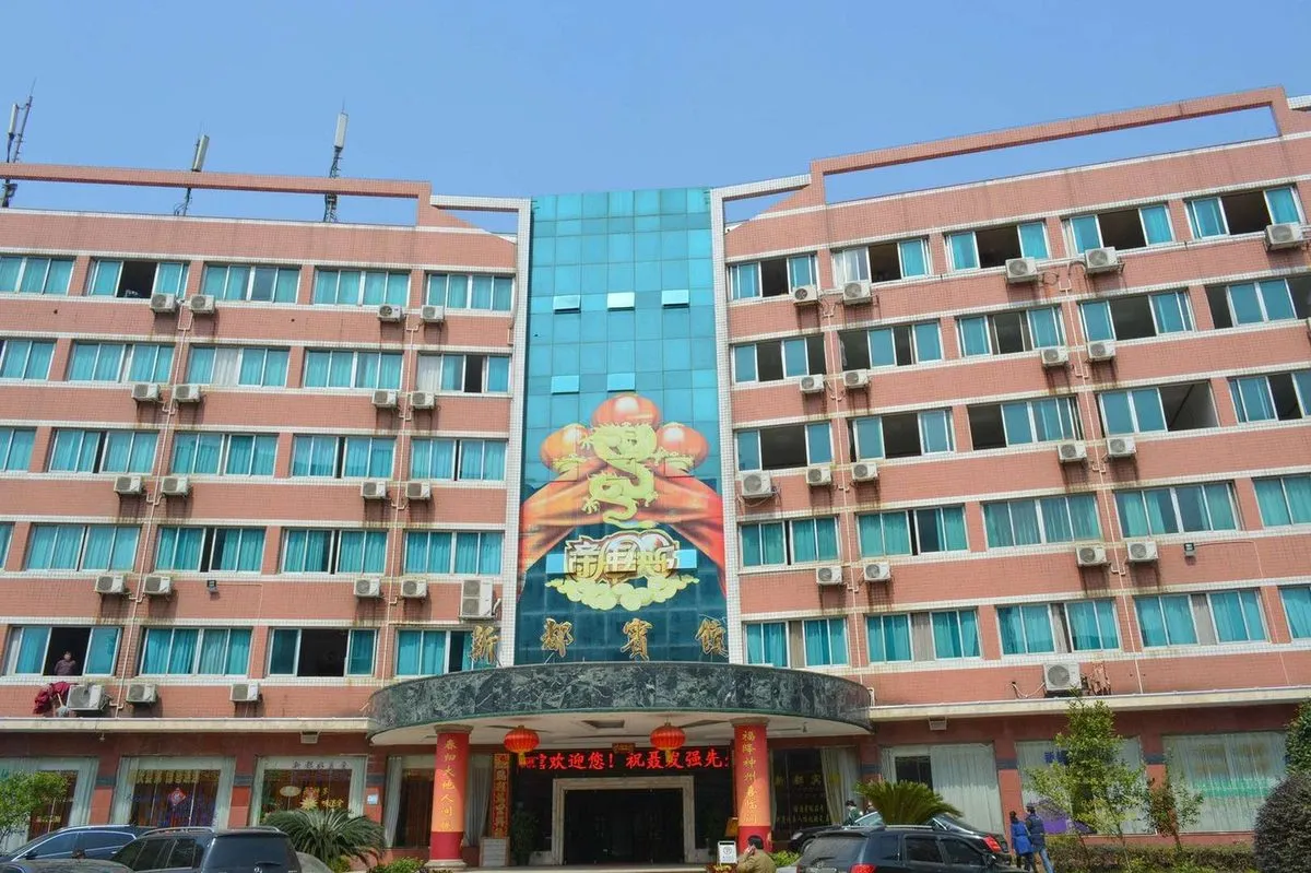 Xindou Hotel