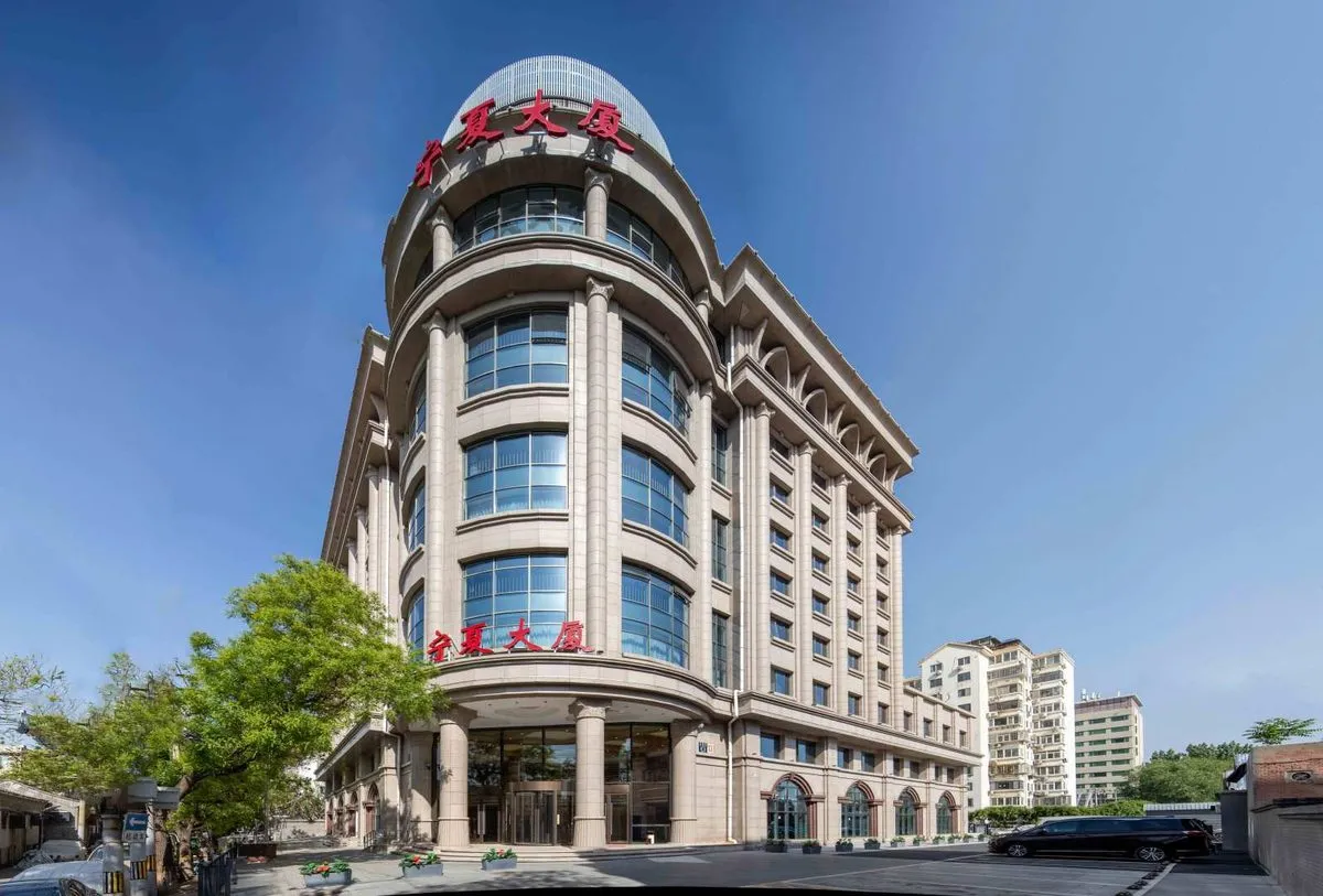 Beijing Ningxia Plaza