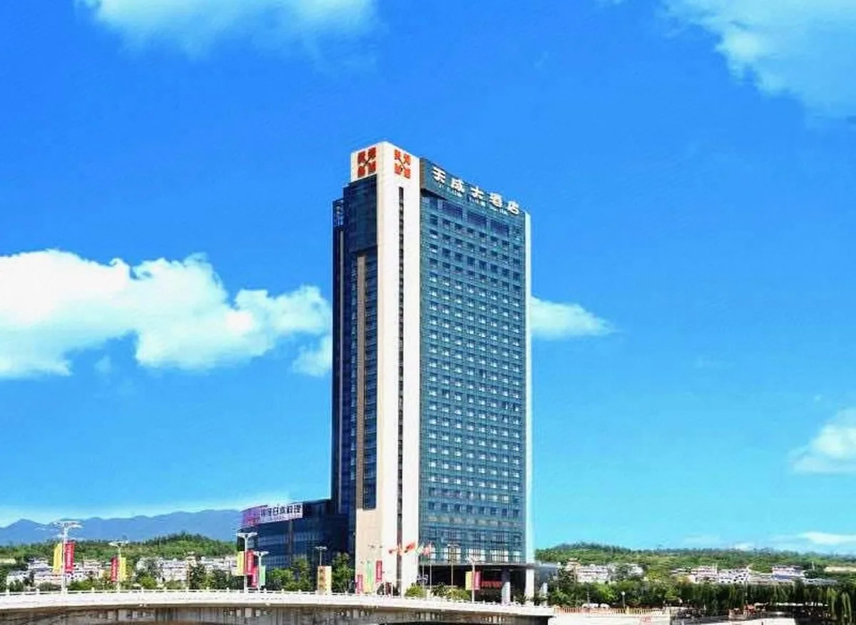 Guangyuan Tiancheng Grand Hotel