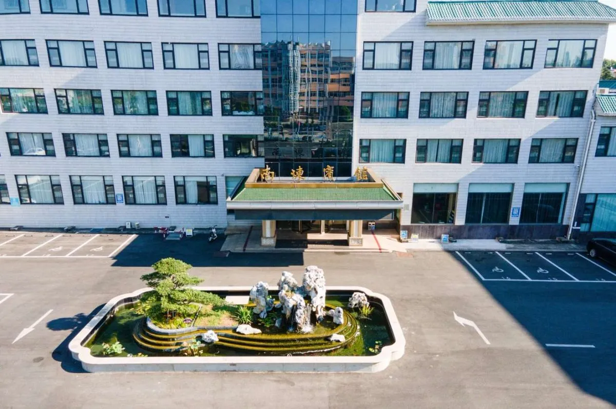 Nanjing Nanlian Hotel