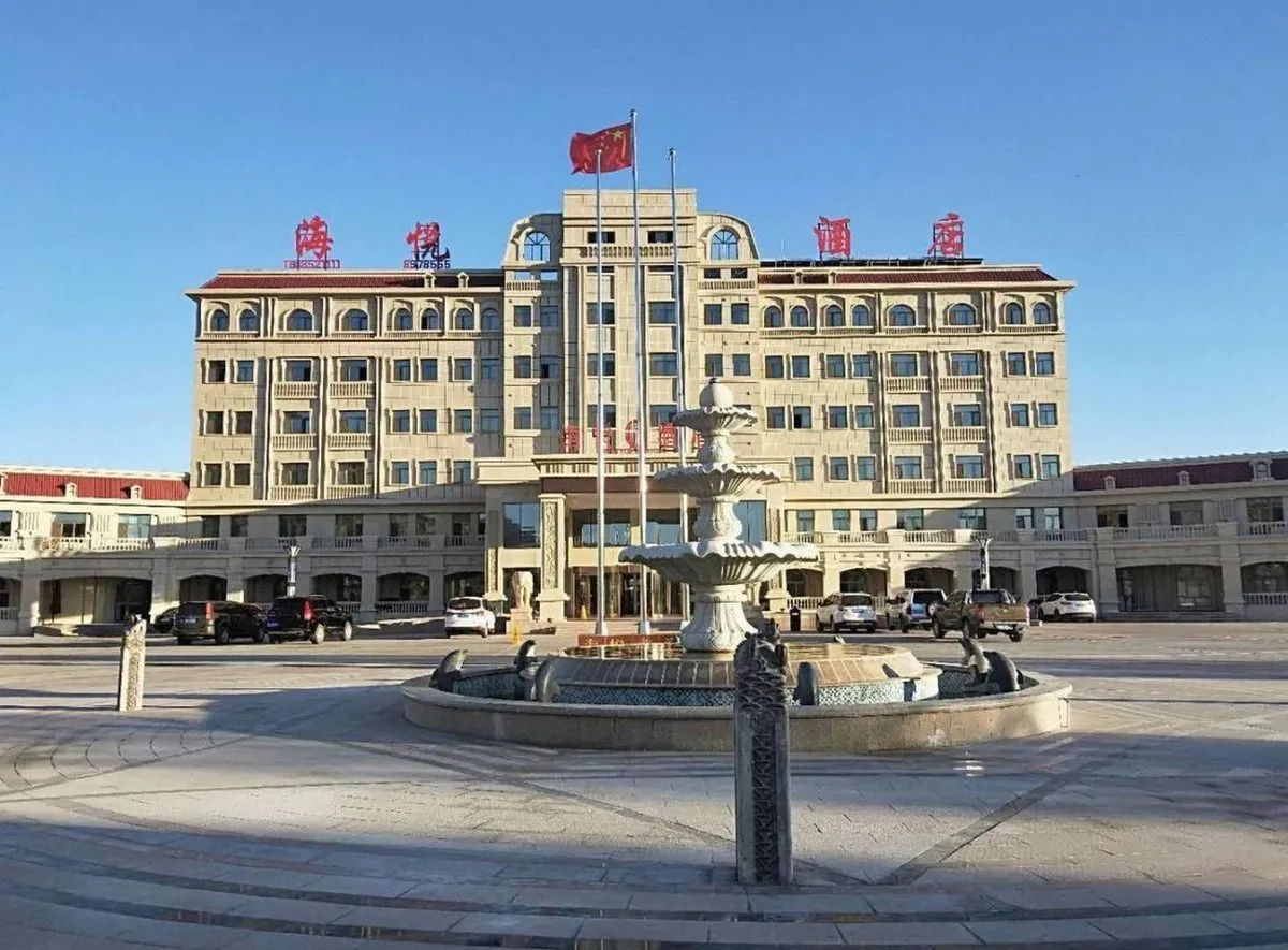 Qinghe Haiyue Hotel