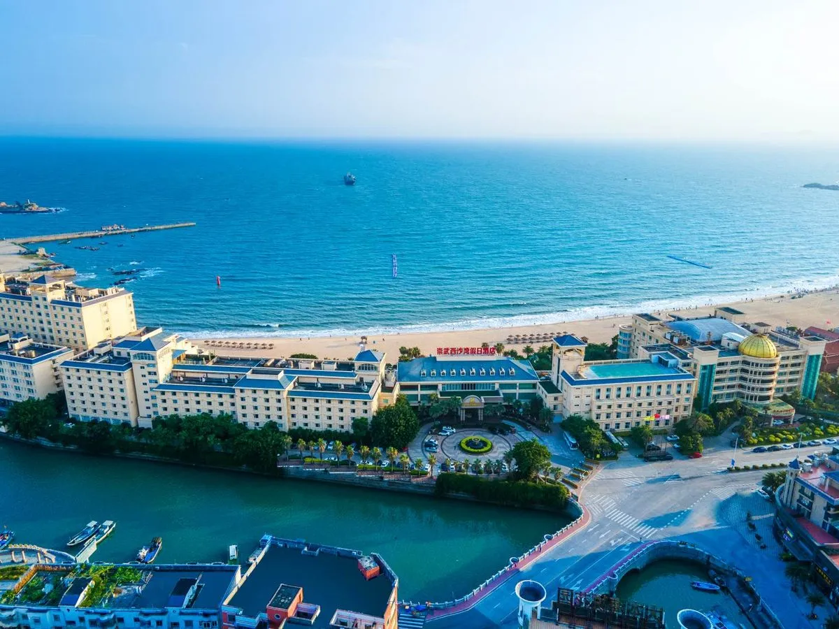 Holiday Inn Quanzhou
