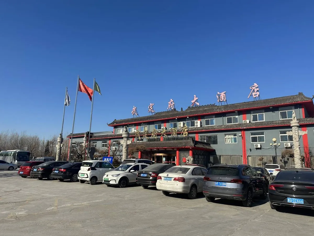 Shandong Shenghui Minxian Wuding Fu Grand Hotel