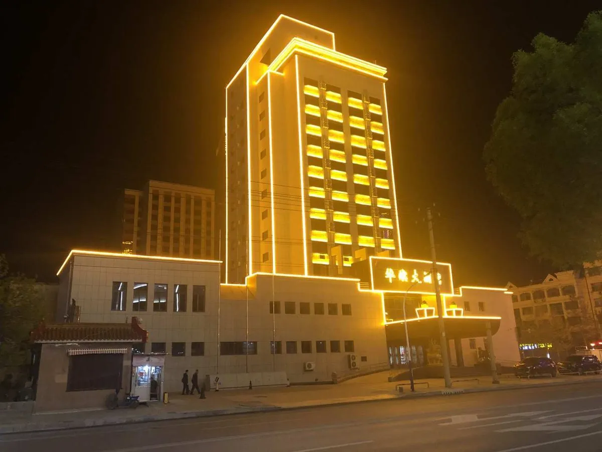 Binzhou Huabin Grand Hotel