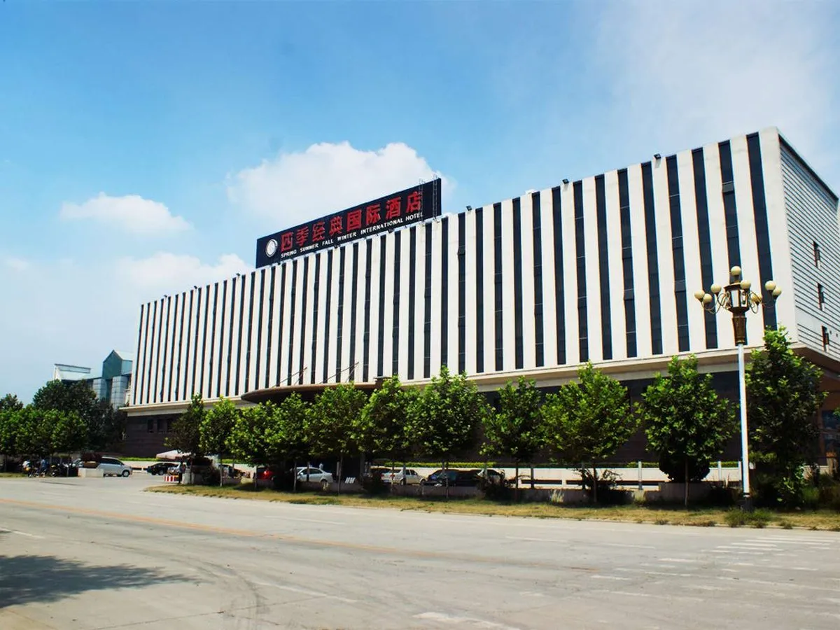 Four Seasons Baoding