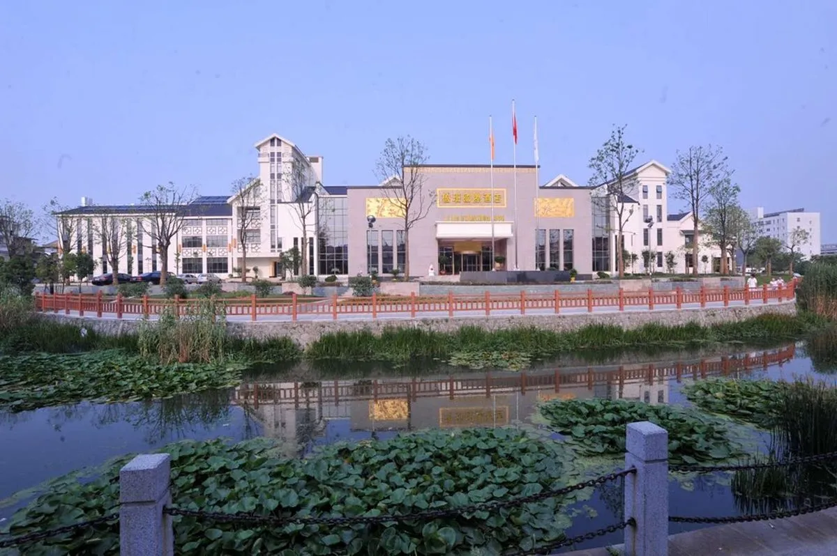 Wuhu Luban International Hotel