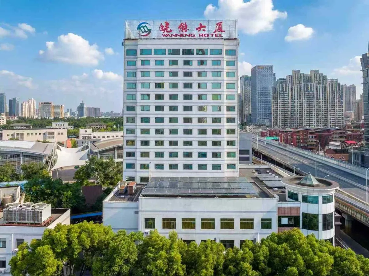 Anhui Shengwan Neng Plaza