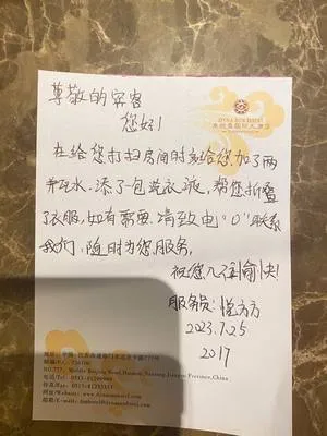 guest photo