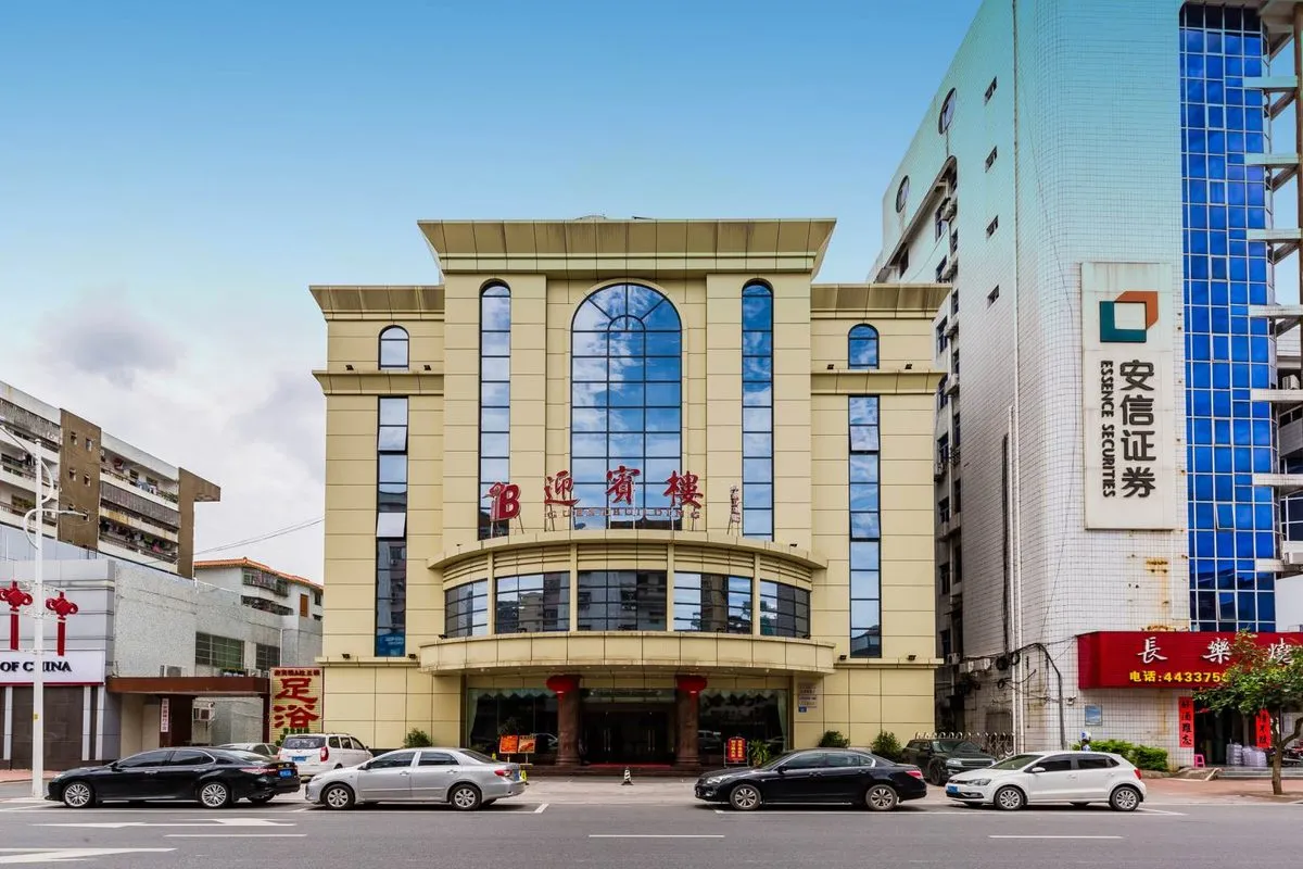 Yingbinlouda Hotel
