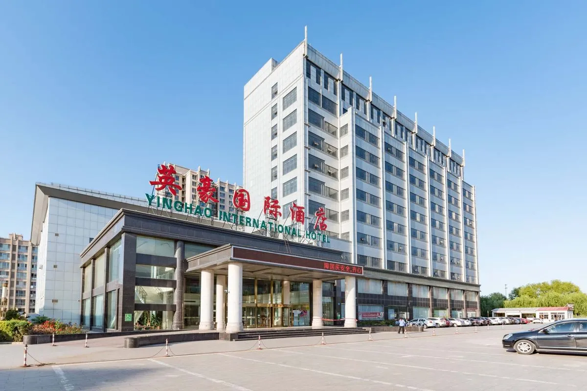 Yuxian Yinghao International Hotel