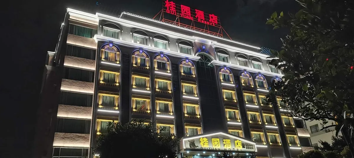 Taishan Guiyuan Hotel