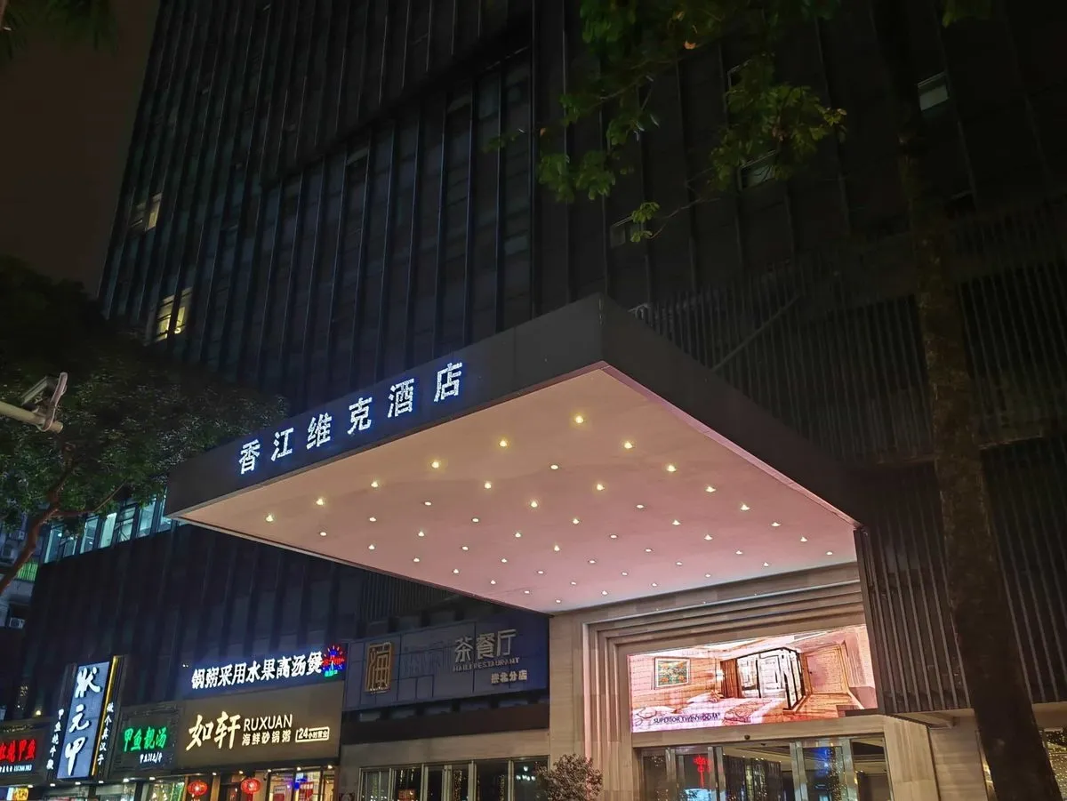Xiangjiangweike Hotel